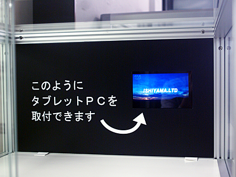 映像用タブレット取付【その他加工】