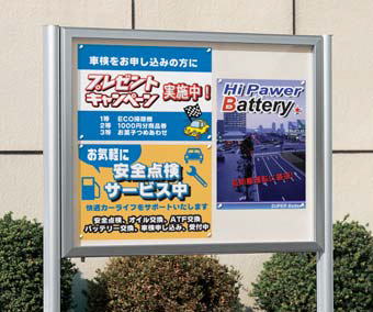 案内掲示板の画像