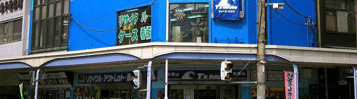 かっぱ橋道具街にあるショーケース徳山の店舗の外観の画像